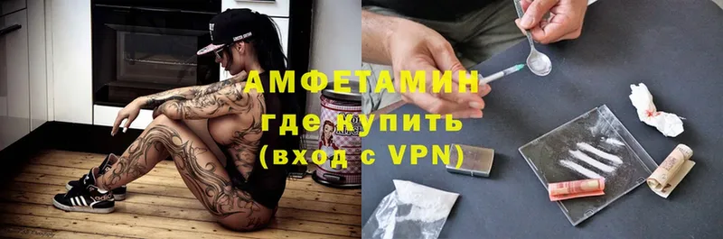 Amphetamine Premium  Болохово 