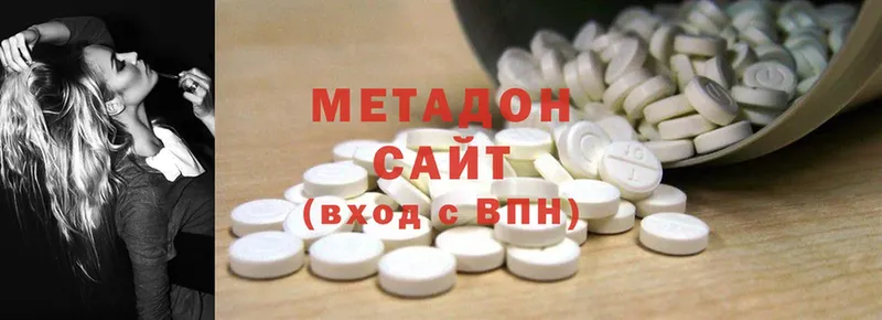 МЕТАДОН мёд  Болохово 